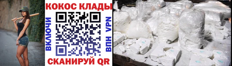 Магазин наркотиков Химки ГАШИШ КОКАИН Мефедрон