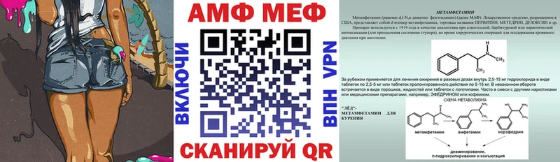 АМФЕТАМИН VHQ  Химки 