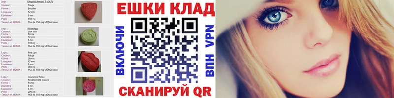 omg ТОР  продажа наркотиков  Химки  Экстази ешки 