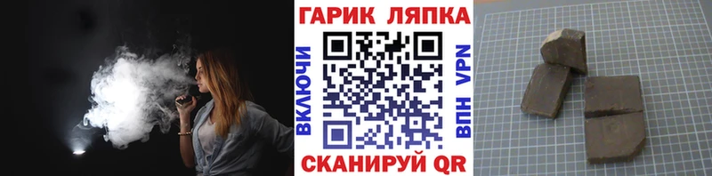 mega ССЫЛКА  Химки  ГАШИШ гашик 