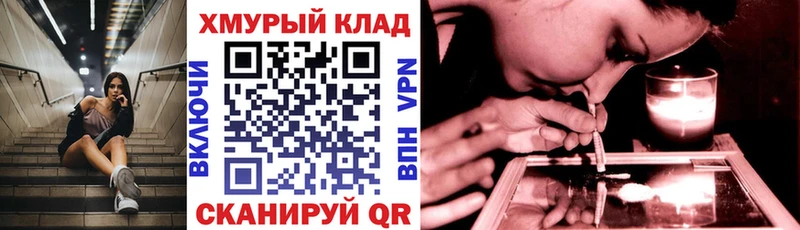 Героин Heroin  купить наркотики цена  Химки 