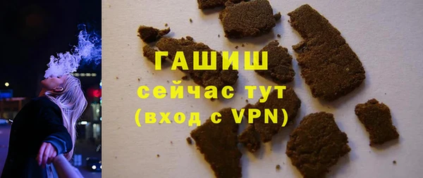 дистиллят марихуана Абинск