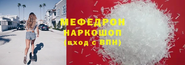 дистиллят марихуана Абинск