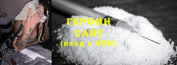 меф VHQ Михайловск