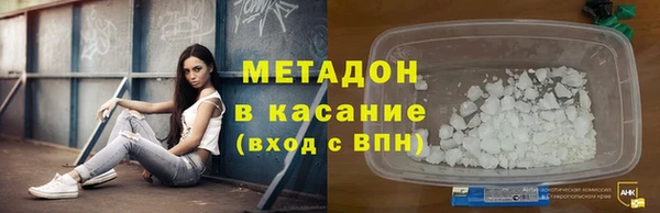 скорость mdpv Абдулино