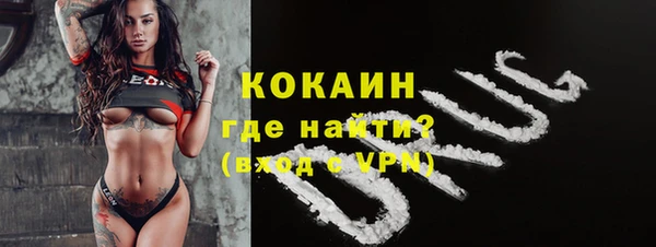 дистиллят марихуана Абинск