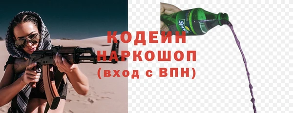 скорость mdpv Абдулино