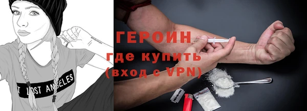 дистиллят марихуана Абинск