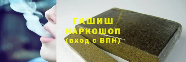 дистиллят марихуана Абинск