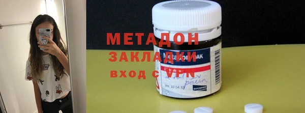 дистиллят марихуана Абинск