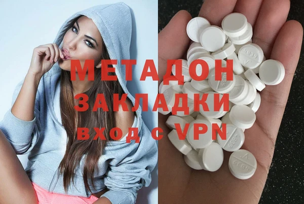 дистиллят марихуана Абинск