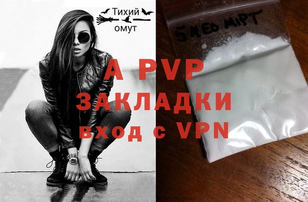 скорость mdpv Абдулино
