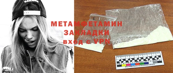 скорость mdpv Абдулино