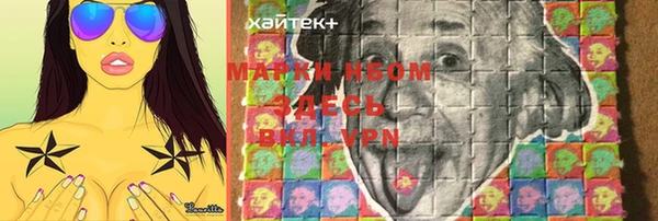 дистиллят марихуана Абинск