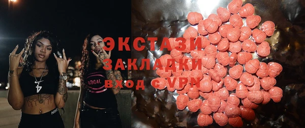 скорость mdpv Абдулино