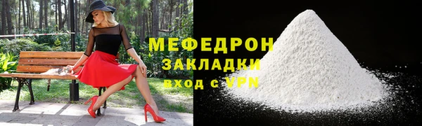 дистиллят марихуана Абинск