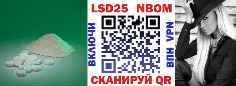 цены наркотик  ОМГ ОМГ зеркало  LSD-25 экстази кислота  Химки 