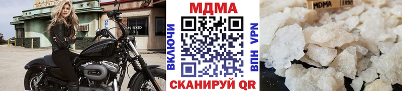 МДМА молли  Химки 