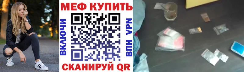 МЯУ-МЯУ VHQ  Химки 