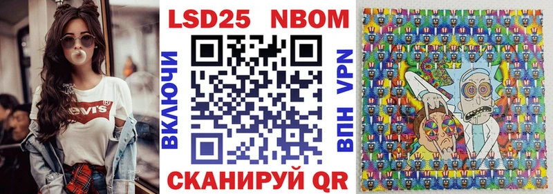наркошоп  Химки  Марки NBOMe 1500мкг 